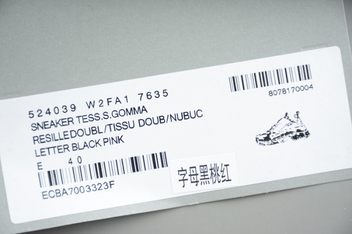 bl triple s trainers sneakers 082406