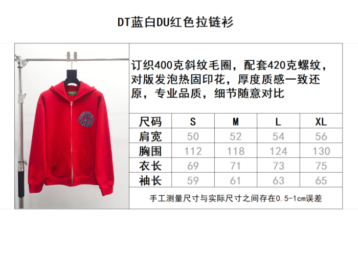 Denim Tears Zipper Hoodie