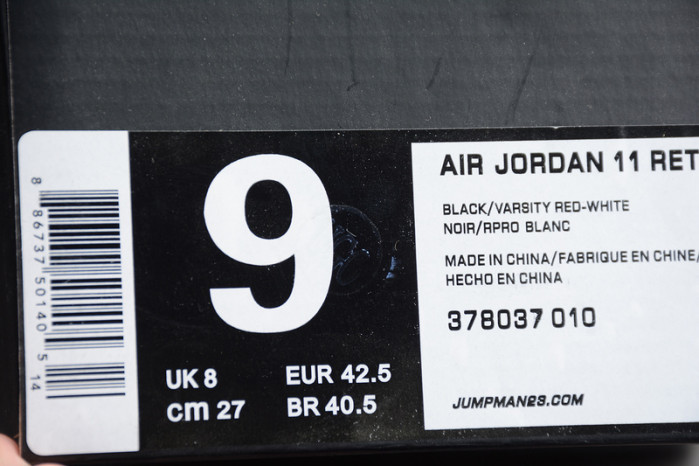 AIR JORDAN 11 RETRO "2012 RELEASE" - AIR JORDAN - 378037-010