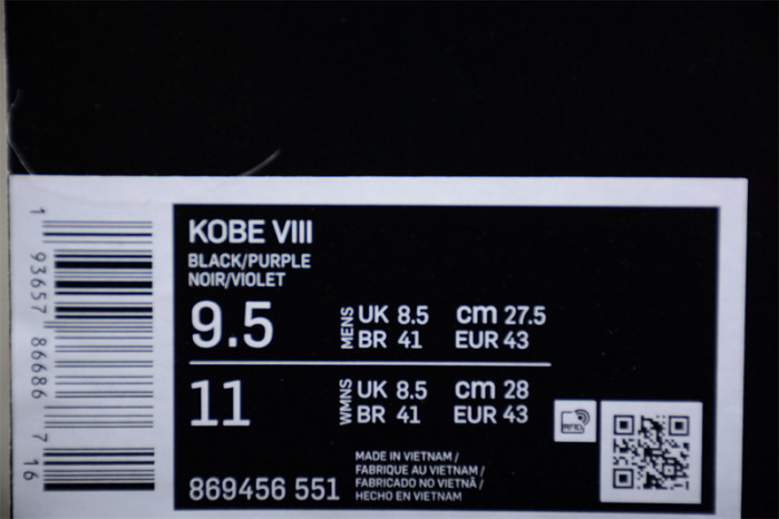 nike kobe 8 ftb dark raisin/dark raisin 869456-551