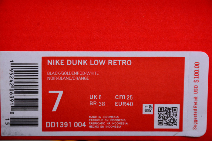 nike dunk low goldenrod (2021) dd1391-004