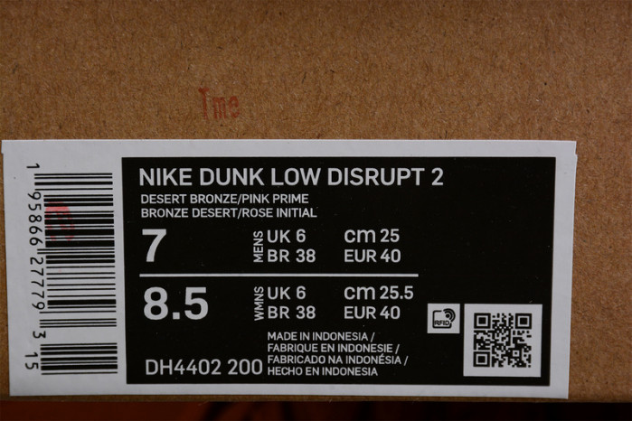 nike dunk low disrupt 2 desert bronze pink prime dh4402-200