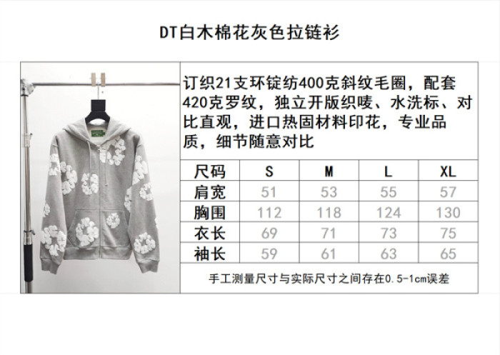 Denim Tears Zipper Hoodie