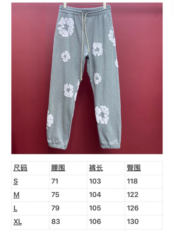 ALL KINDS OF COLOR DENIM TEARS SWEATPANTS