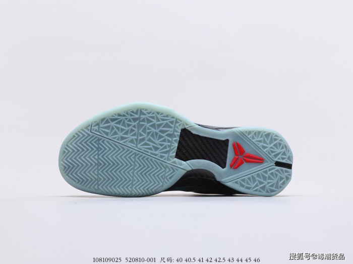 NIKE KOBE 7 GALAXY AS 520810-001