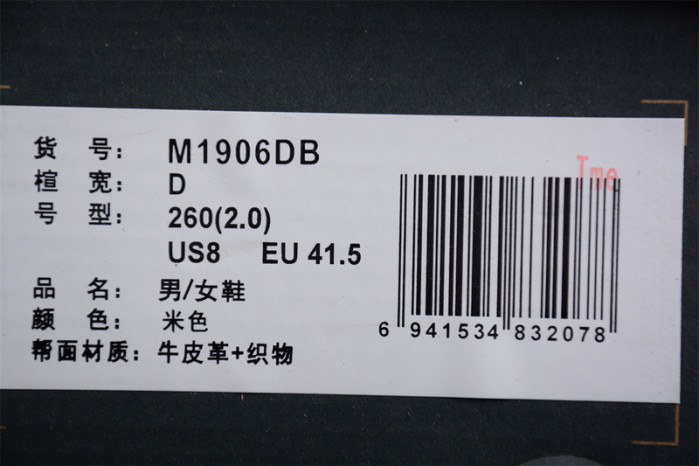 new balance 1906r protection pack turtledove m1906db