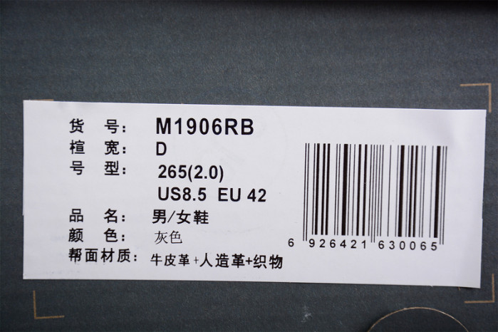 new balance 1906r grey indigo - m1906rb