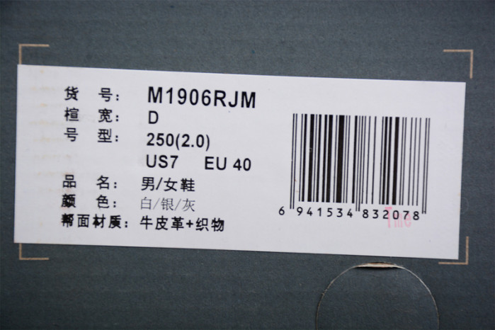 new balance 1906r grey white - m1906rjm